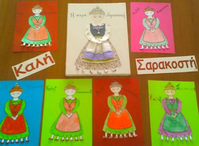 Καλή Σαρακοστή από την Δ΄τάξη των Ι.Ε.Β.