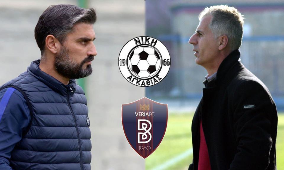 Τι δήλωσαν Κωστογλίδης και Θεοδοσιάδης στο kerkidasport για το αυριανό ντέρμπι