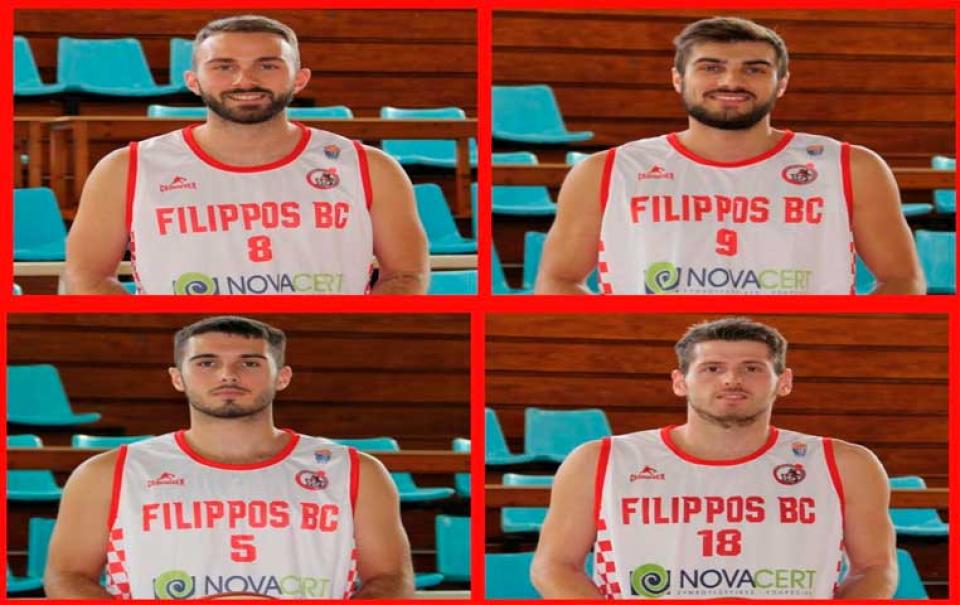 Λύση συνεργασίας με τέσσερις στον ΦΙΛΙΠΠΟ