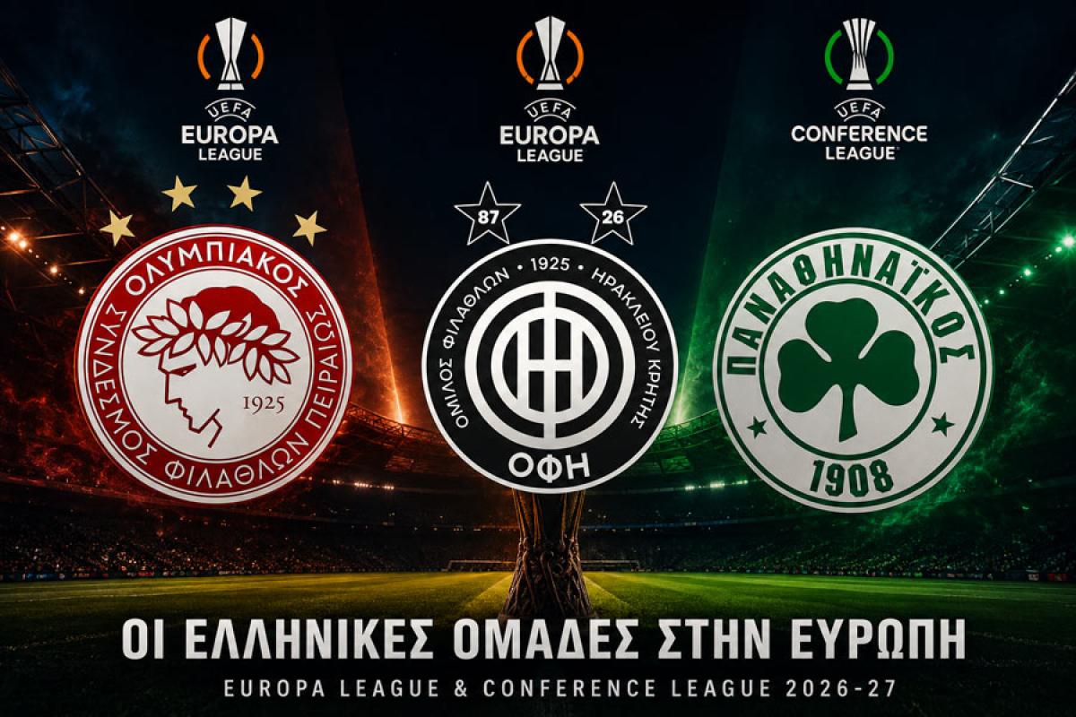 Ολυμπιακός, ΟΦΗ και Παναθηναϊκός έμαθαν τους αντιπάλους τους στην Ευρώπη