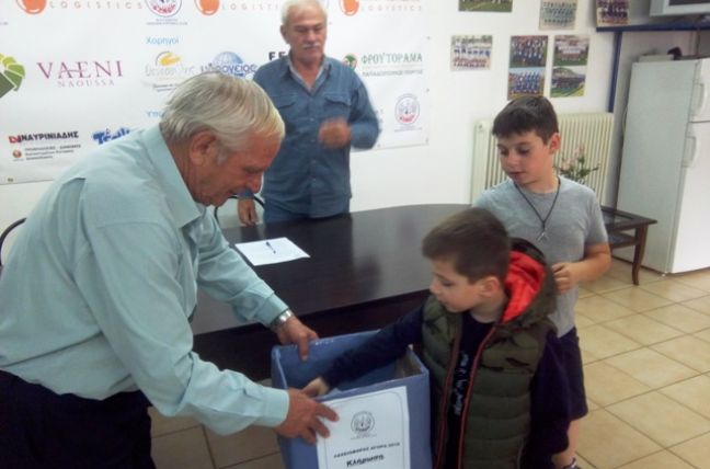 Φ.Α.Σ. ΝΑΟΥΣΑ: Κληρώθηκαν οι τυχεροί λαχνοί