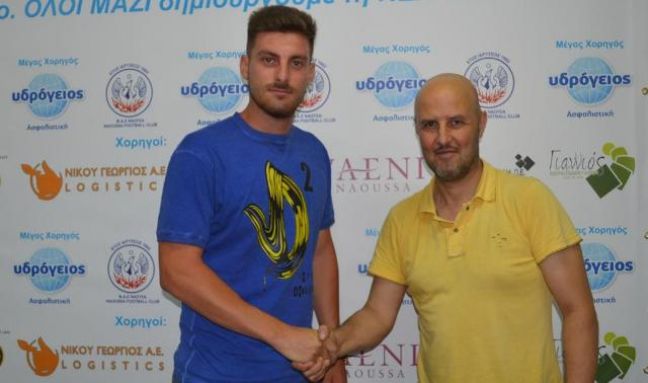 Ανανέωσαν στη ΝΑΟΥΣΑ και οι Νίκου, Γιαννόπουλος