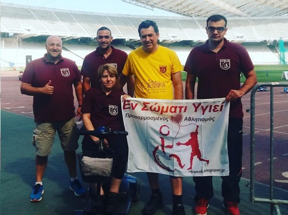 9μελής η αποστολή του "Εν Σώματι Υγιεί" Βέροιας για το Πανελλήνιο Πρωτάθλημα Στίβου ΑμεΑ