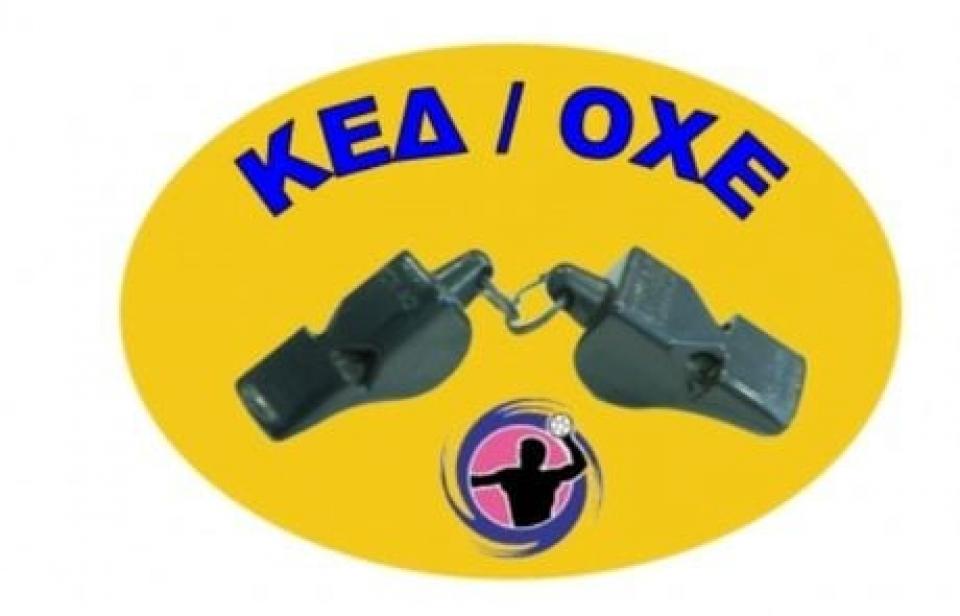 Στην Έδεσσα ο ΖΑΦΕΙΡΑΚΗΣ - Ξεκινάει η Α1 γυναικών