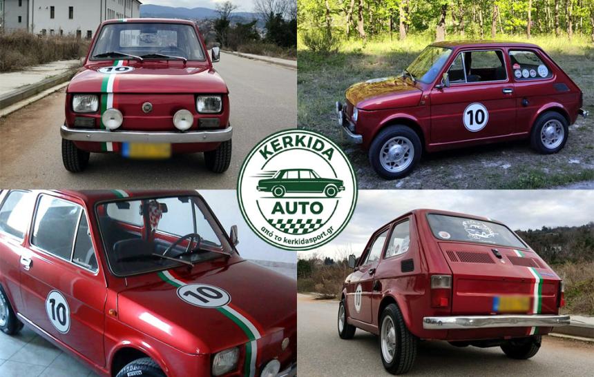 KERKIDA AUTO: Ένας κόκκινος «πύραυλος τσέπης» 650cc που κλέβει την παράσταση!