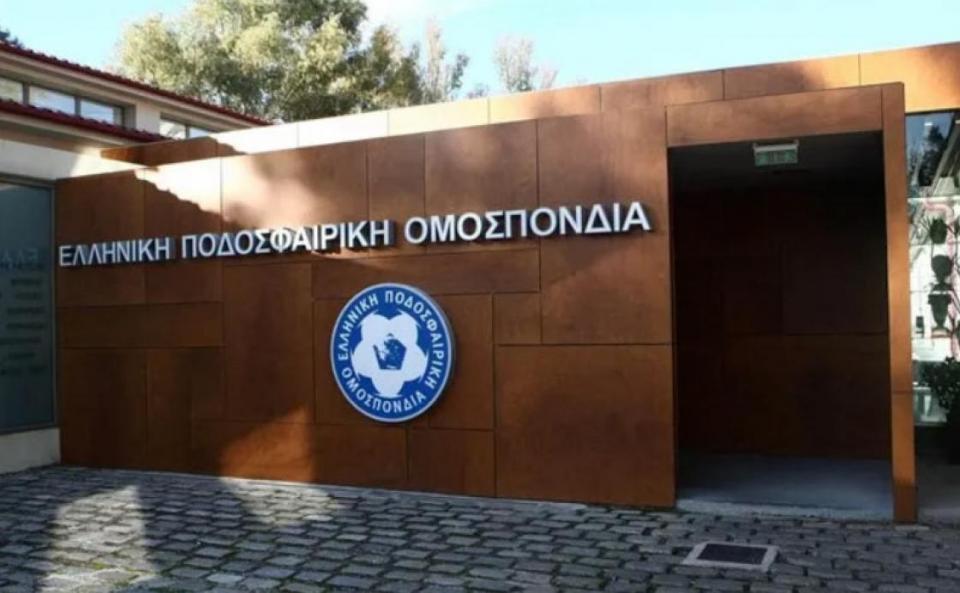 Επαναλαμβάνεται η κλήρωση του Κυπέλλου Ελλάδος... λόγω λάθους!