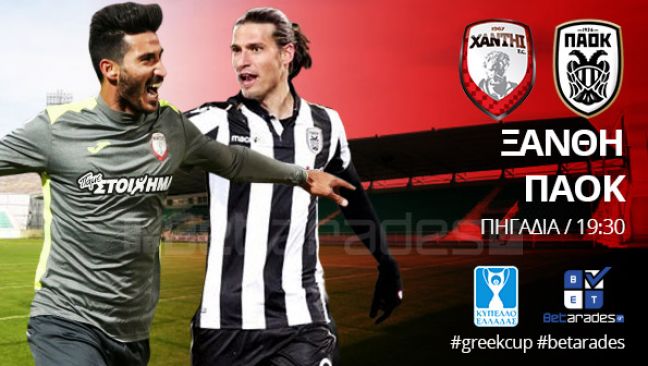 Στοίχημα: Συνεχίζει με νίκη ο ΠΑΟΚ