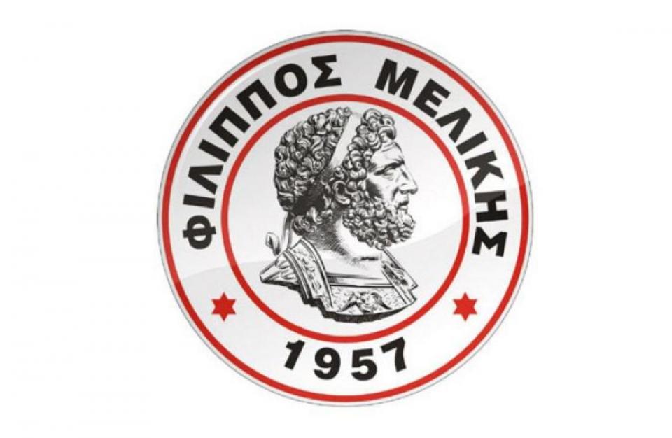 Το νέο διοικητικό συμβούλιο του Φιλίππου Μελίκης