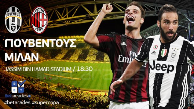 Στοίχημα: Προβάδισμα οι «ροσονέρι» στο… Κατάρ