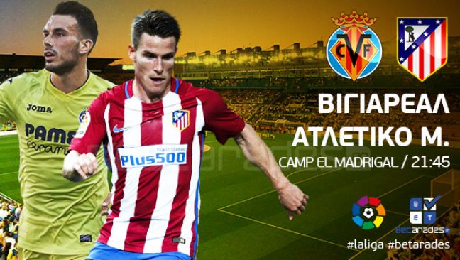 Στοίχημα: Δε χάνει η Βιγιαρεάλ