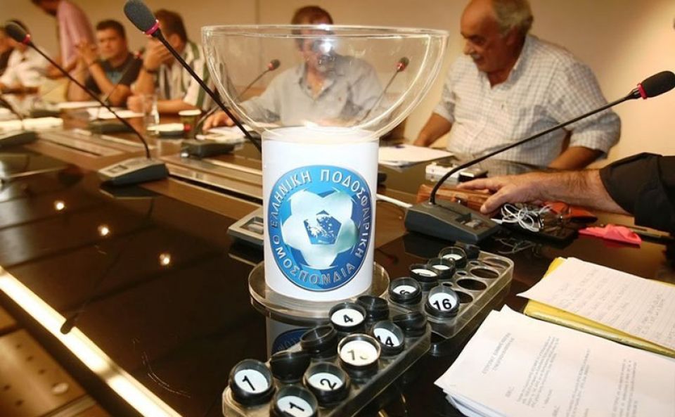 Σήμερα η κλήρωση της Γ' Εθνικής