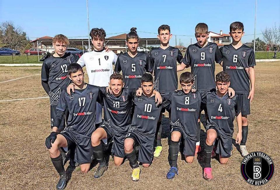 ΒΕΡΟΙΑ: Τα αποτελέσματα των αγώνων των τμημάτων υποδομών