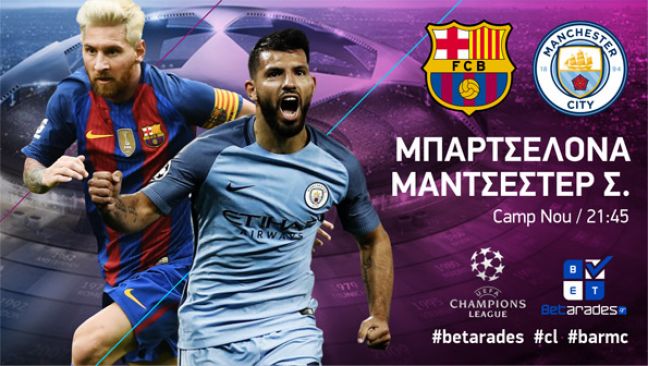 Άσσος με κάλυψη η Σέλτικ, G/G στο Λονδίνο