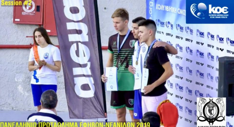 Πρωταγωνιστές οι αθλητές του ΝΗΡΕΑ στην κολύμβηση