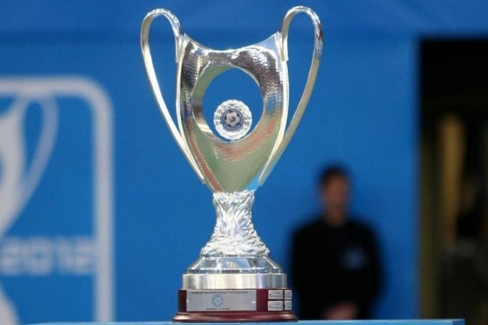 Το πρόγραμμα των ρεβάνς του Κυπέλλου Ελλάδας