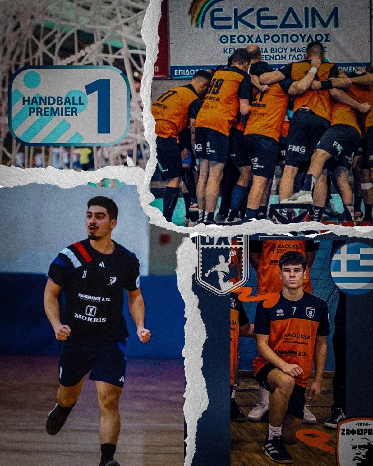 Επτά χρόνια Handball Premier: Ο Ζαφειράκης Νάουσας συνεχίζει να πρωταγωνιστεί
