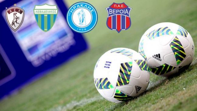 Η μάχη για την παραμονή, για ΒΕΡΟΙΑ και άλλους τρεις