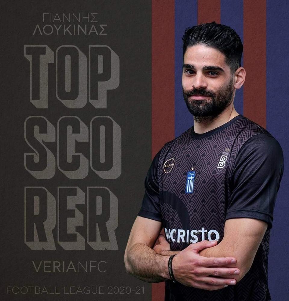 Ο Γιάννης Λουκίνας πρώτος σκόρερ της Football League