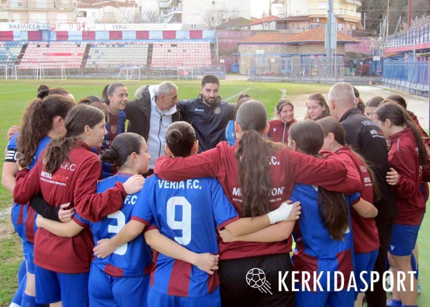 Β’ Εθνική Γυναικών: Τελευταία φετινή "παράσταση" για τη Βέροια με την ΑΕΛ στο Δημοτικό στάδιο