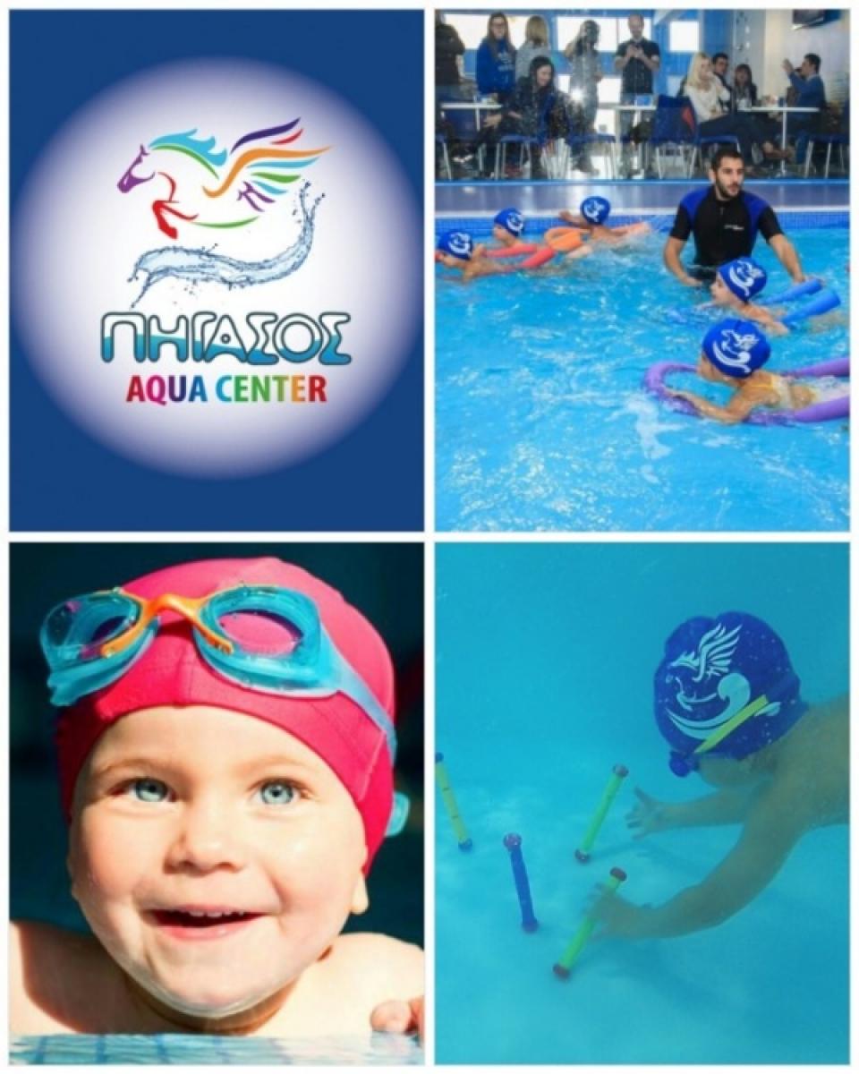 Εκλογές στο κολυμβητήριο ΠΗΓΑΣΟΣ Aqua Center