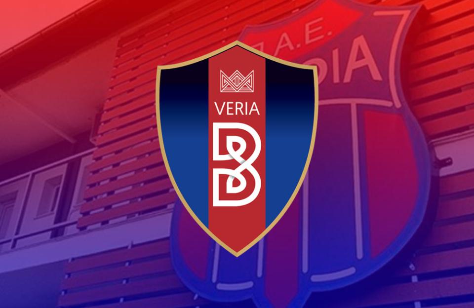 POLL: Ποια ήταν η πιο επιτυχημένη διοίκηση της σύγχρονης ιστορίας της ΒΕΡΟΙΑΣ;