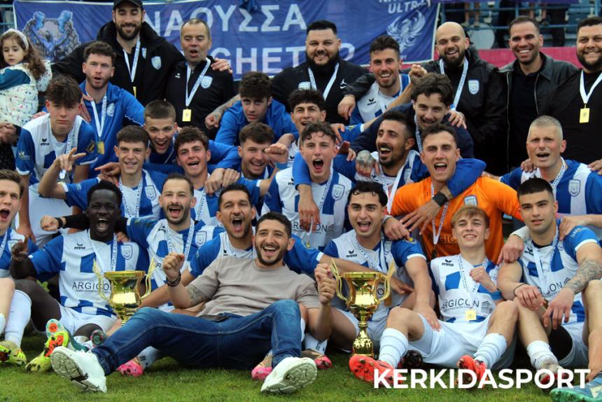 Σε ρυθμούς Γ' Εθνικής ο ΦΑΣ Νάουσα: Η "δημιουργική" ηρεμία και το πλάνο διετίας