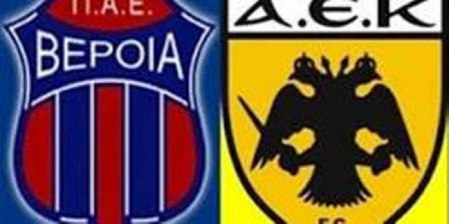 Αήττητη μέχρι το 1997, μετά την πήρε η κάτω βόλτα