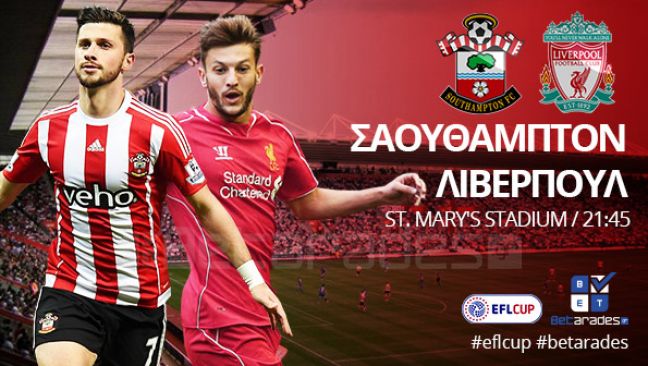 Στοίχημα: Παίρνει τη νίκη η Μπορντό