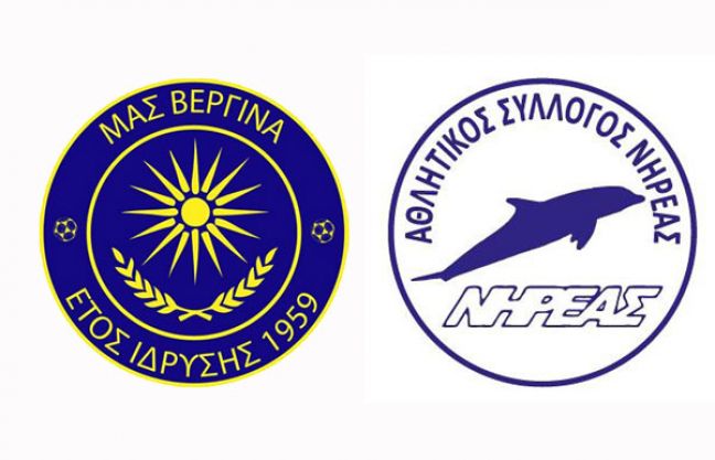 Σύμπραξη Βεργίνας – Νηρέα Βέροιας και συμμετοχή στην Α1