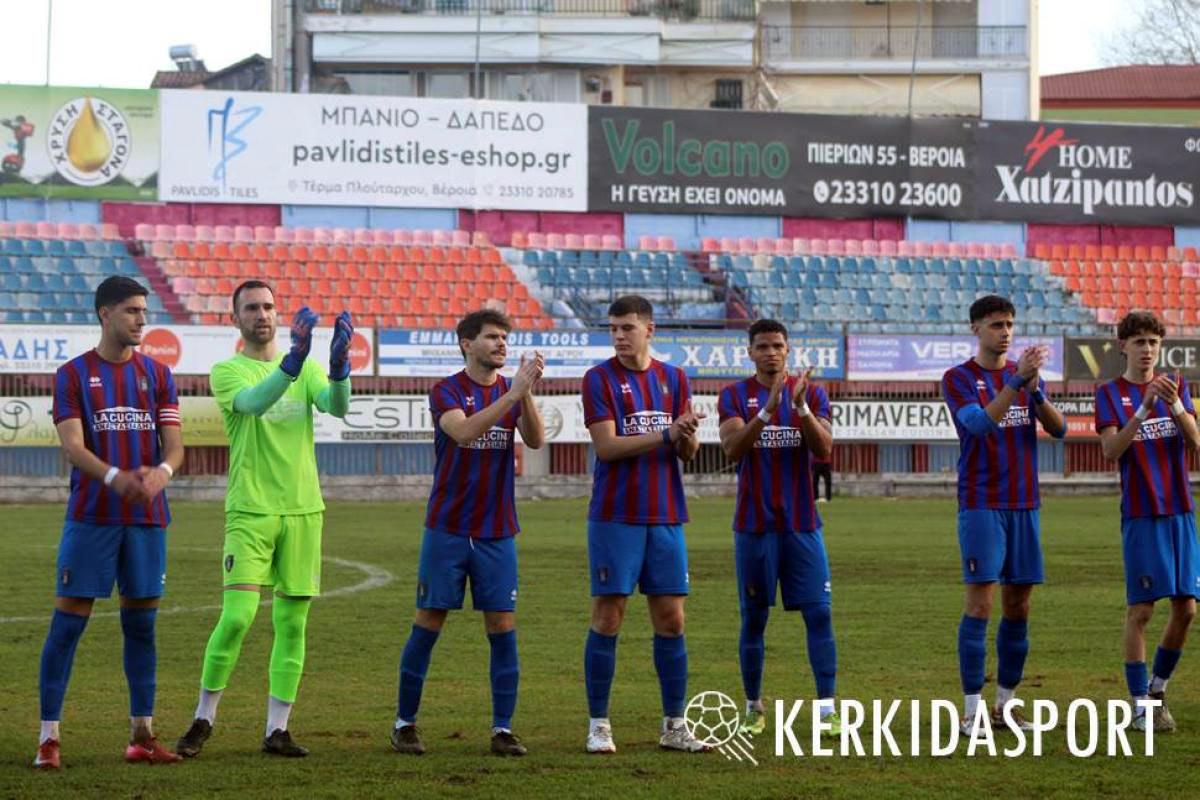 Πάνοπλη η Βέροια στην πρεμιέρα των πλέι οφ με Αλεξάνδρεια