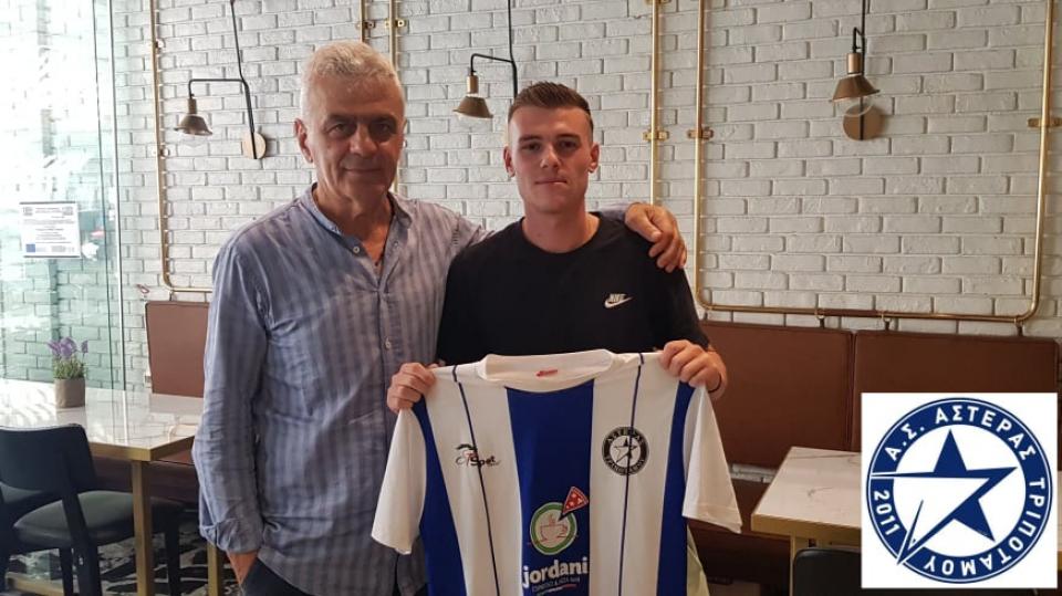Στον Αστέρα Τριποτάμου ο Γιώργος Γιαννόπουλος