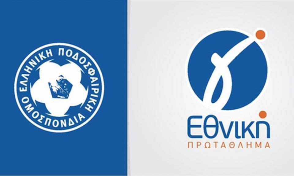 Επίσημο: Ανεβαίνουν 8+4 ομάδες στη Football League!