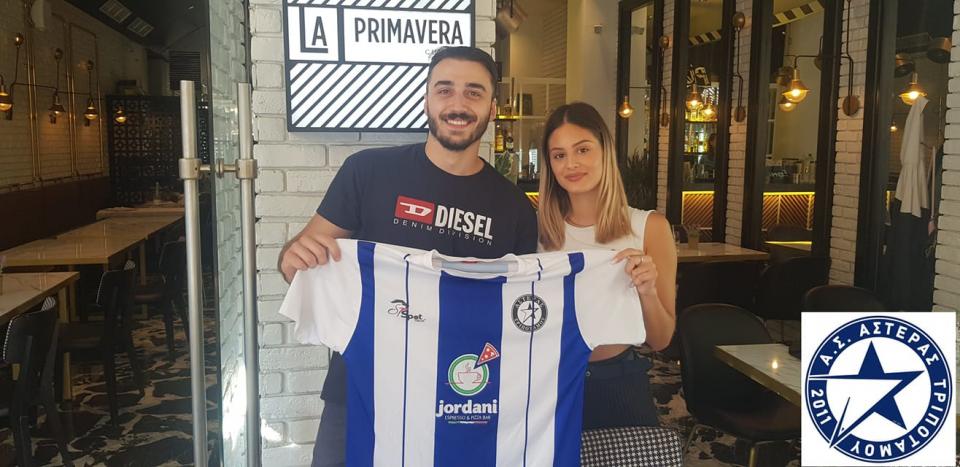 Ανακοίνωσε και Στριμπίνο ο Αστέρας Τριποτάμου!