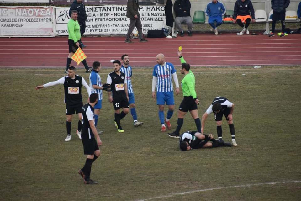 Πώς τα πήγε η διαιτησία στην 18η αγωνιστική της Α' ΕΠΣΗ