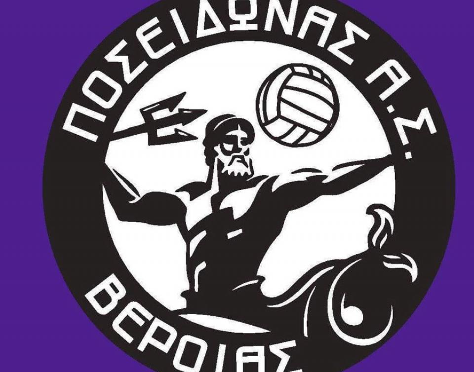 Έναρξη προπονήσεων βόλεϊ Α.Σ. Ποσειδώνα