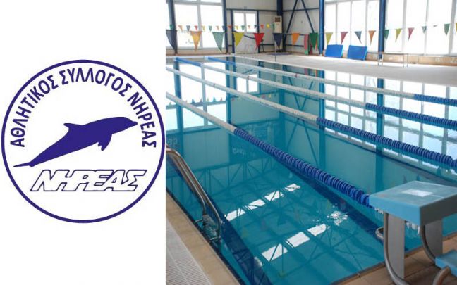 Συμμετοχή του ΝΗΡΕΑ στα “Αλεξάνδρεια Junior”