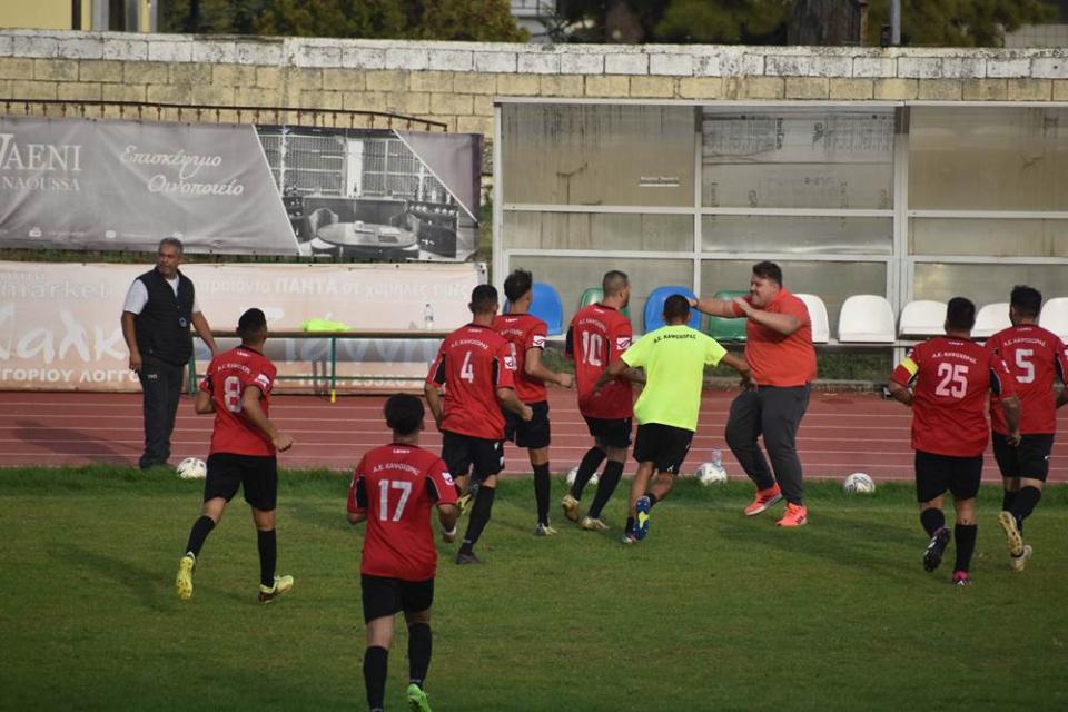 Κύπελλο ΕΠΣΗ: Επεισοδιακή πρόκριση για τον Αχιλλέα Νάουσας! (φωτο)