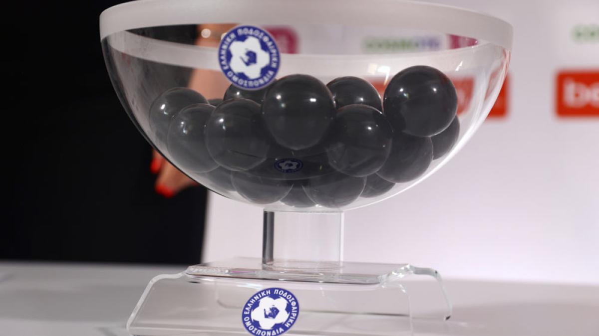 Την Παρασκευή οι κληρώσεις Superbet Κυπέλλου Ελλάδας, Γ΄ Εθνικής &amp; Κυπέλλου Ερασιτεχνικών Ομάδων
