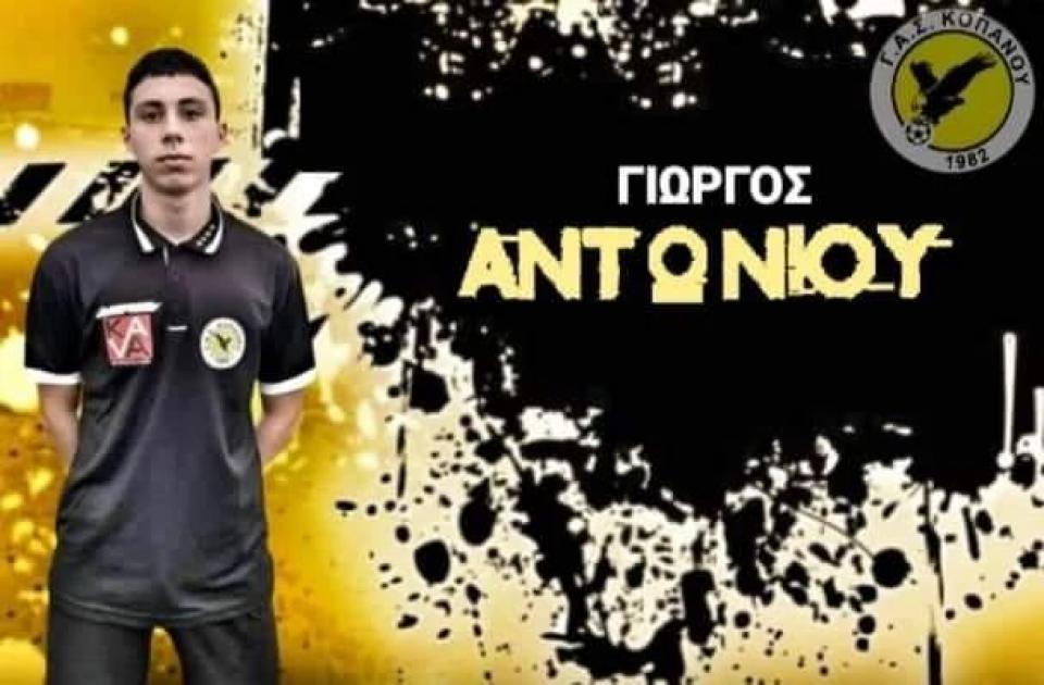 Δεύτερη μεταγραφή για τον ΓΑΣ Κοπανού