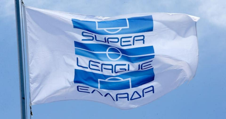 Super League 1: Τα αποτελέσματα της 5ης αγωνιστικής και η βαθμολογία