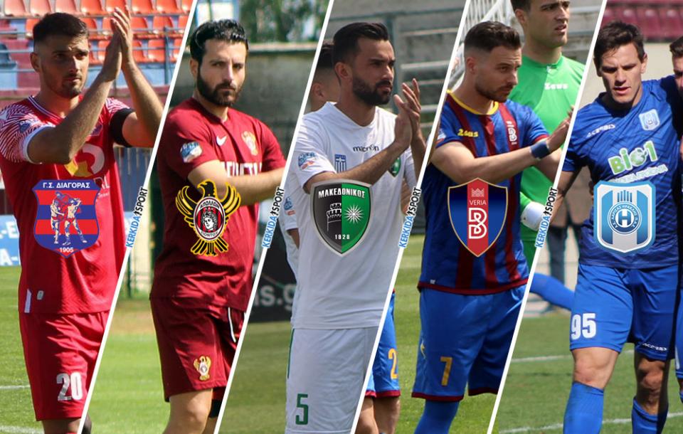 Πήρε… φωτιά η μάχη για την παραμονή στην SL2!