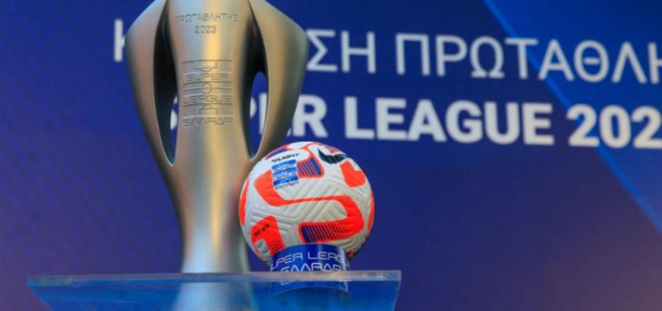 Το αναλυτικό πρόγραμμα της πρεμιέρας στη Super League 1