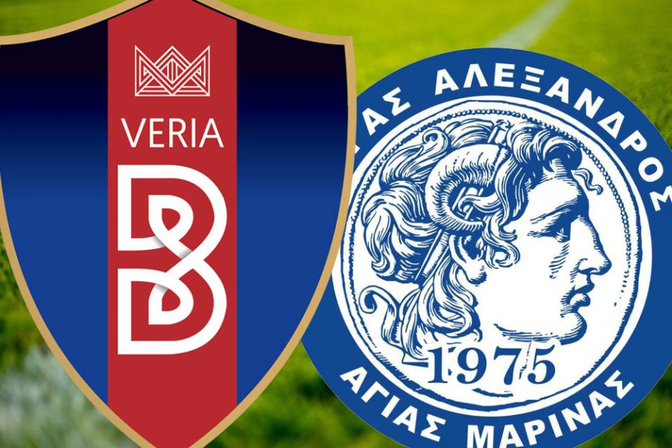 Τα δεδομένα για ΒΕΡΟΙΑ και ΑΓ. ΜΑΡΙΝΑ αν επιτευχθεί η συμφωνία