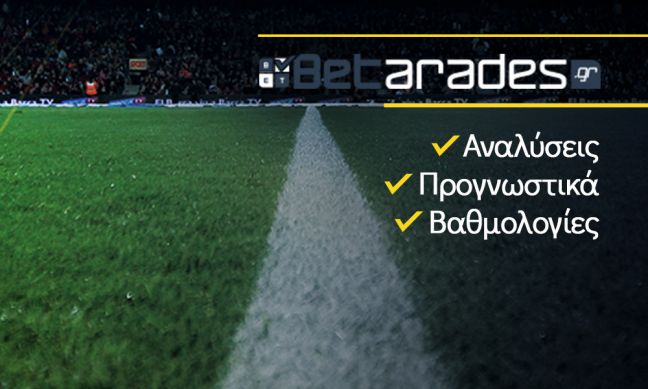 Στοίχημα: Στήριγμα η Σπόρτινγκ