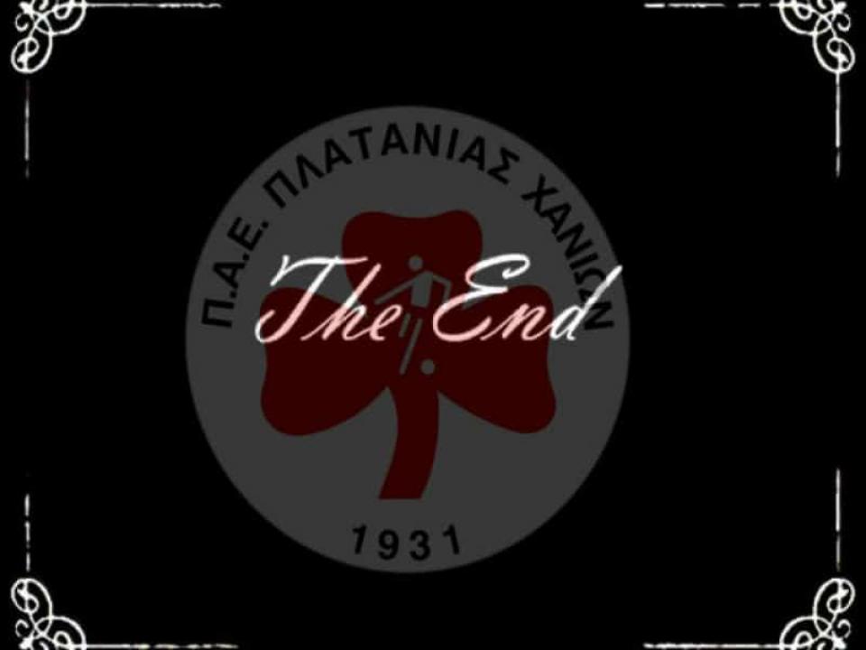 Οριστικό: Τέλος ο Πλατανιάς, στην SL2 ο Διαγόρας!