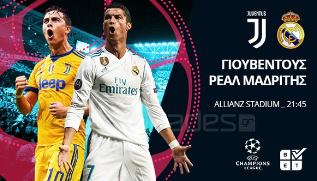 Στοίχημα: Προβάδισμα στη Γιουβέντους