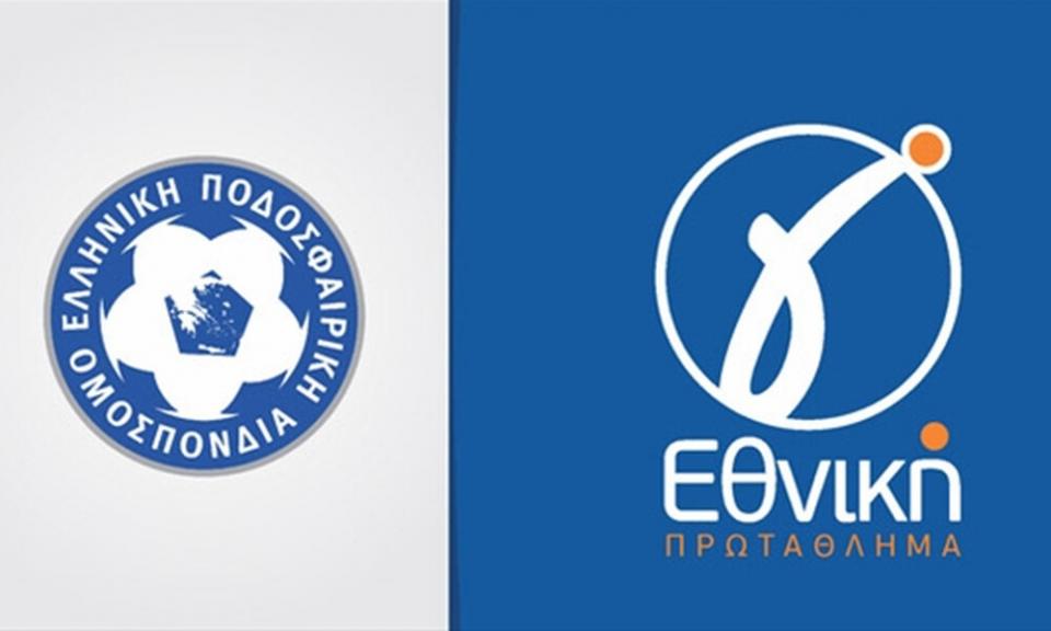 Γ’ Εθνική: Αυτές οι ομάδες δεν δήλωσαν συμμετοχή