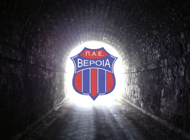 Φως στο τούνελ;