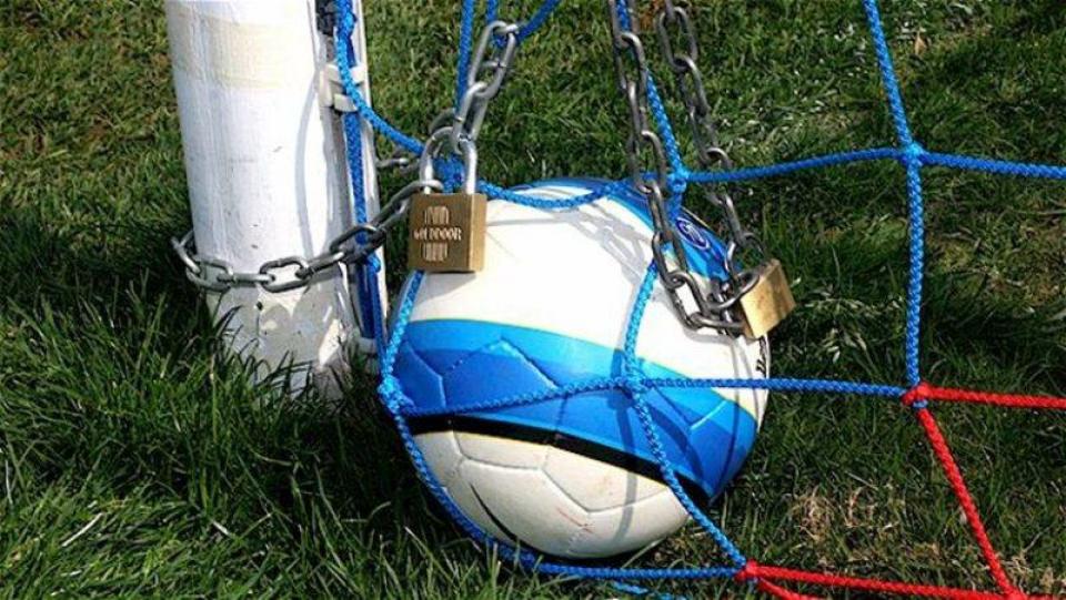 Ανατροπή: Δεν ξεκινάει η Super League 2!