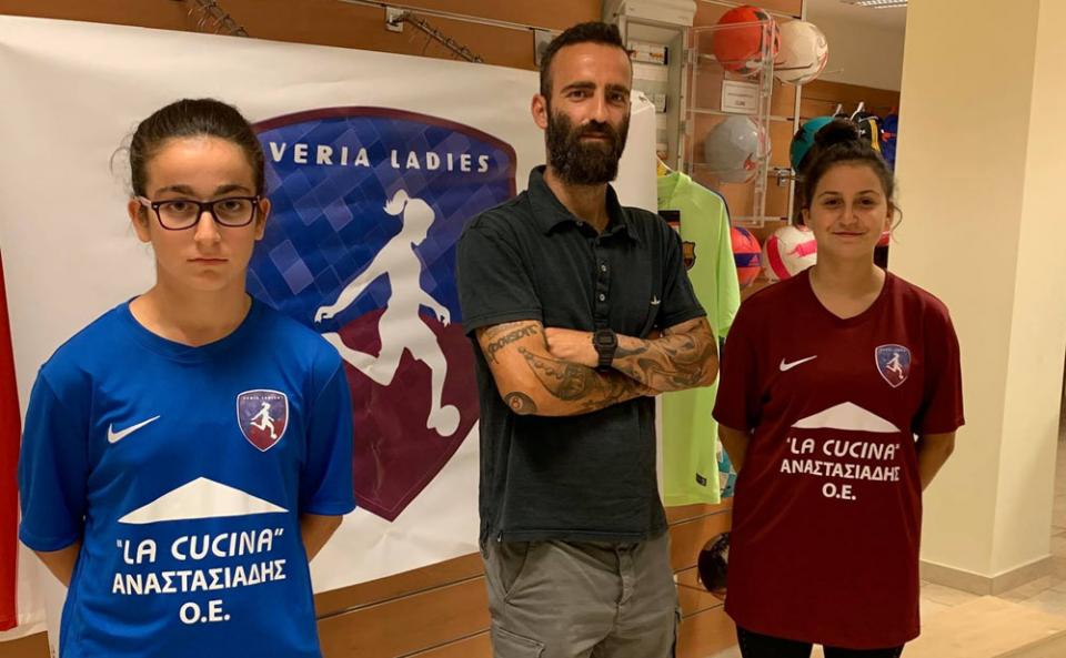 Δύο πρώτες μεταγραφές για την γυναικεία ομάδα ποδοσφαίρου της Βέροιας